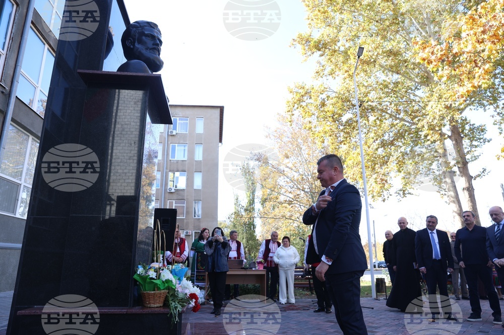 Украйна - Измаил - обновен паметник на Христо Ботев - откриване