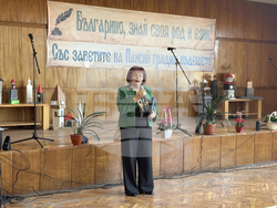 Самоков - Средно училище „Отец Паисий“ - СТЕМ-център - откриване