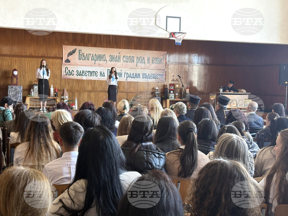 Самоков - Средно училище „Отец Паисий“ - СТЕМ-център - откриване