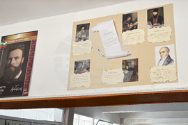 Самоков - Средно училище „Отец Паисий“ - СТЕМ-център - откриване