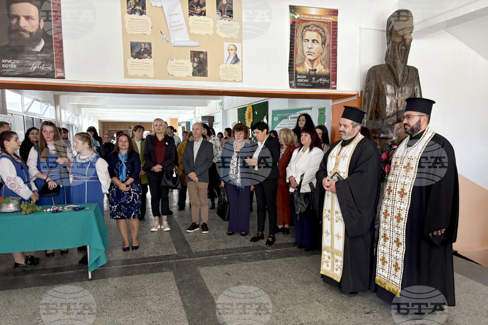 Самоков - Средно училище „Отец Паисий“ - СТЕМ-център - откриване