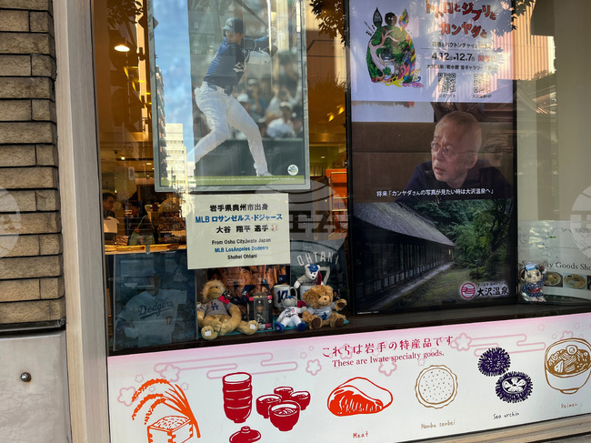 World Series Ohtani Japan Baseball