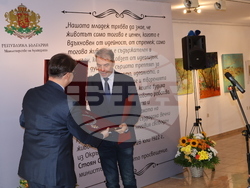 Снимка: Министерство на културата