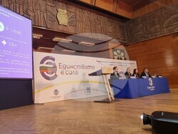 Шумен - въвеждане на еврото - информационна среща