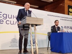 Шумен - въвеждане на еврото - информационна среща