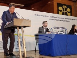 Шумен - въвеждане на еврото - информационна среща