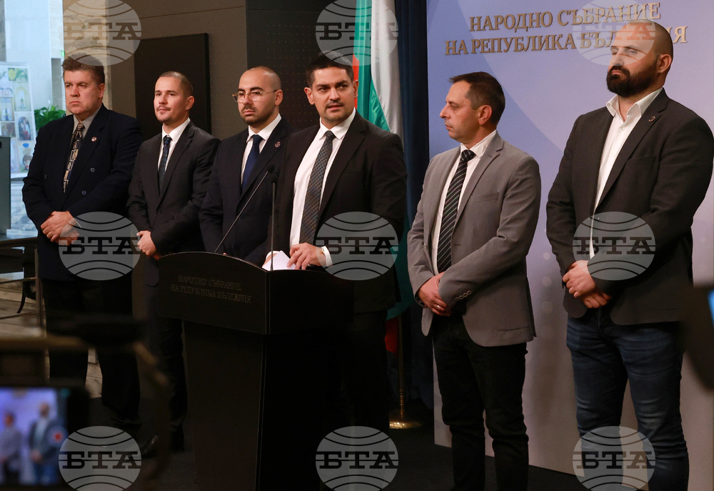 Народно събрание - МЕЧ - изявление