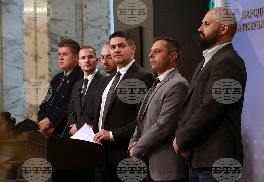 Народно събрание - МЕЧ - изявление