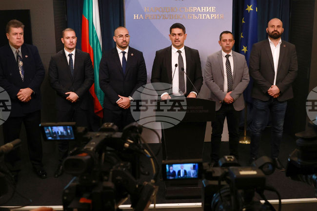 Народно събрание - МЕЧ - изявление