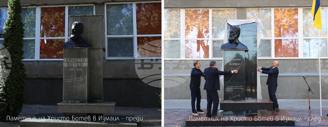Украйна - Измаил - обновен паметник на Христо Ботев - откриване