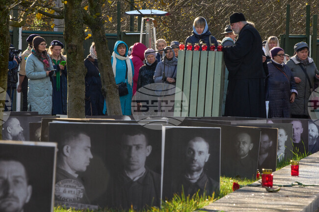 Russia Repression Victims Commemoration Day
