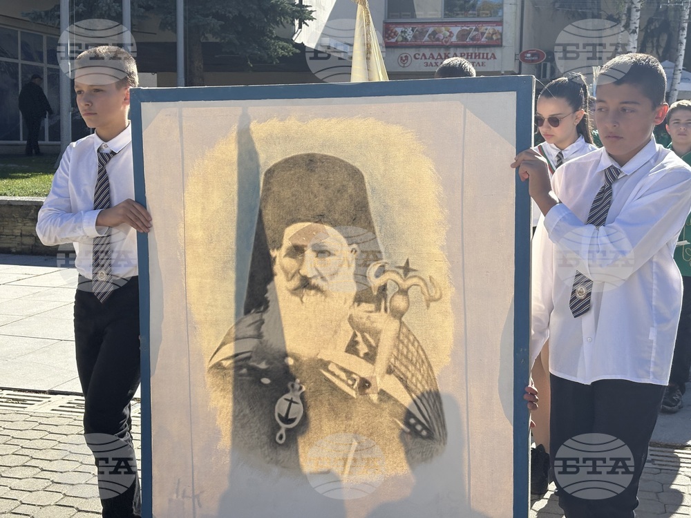 Самоков - шествие - Ден на народните будители