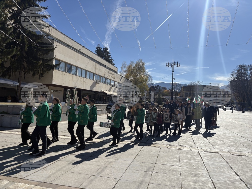 Самоков - шествие - Ден на народните будители