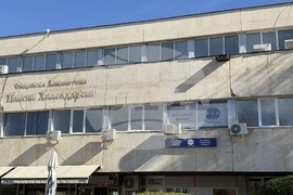 Самоков - шествие - Ден на народните будители