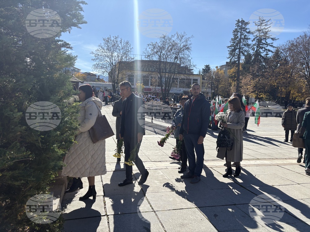 Самоков - шествие - Ден на народните будители