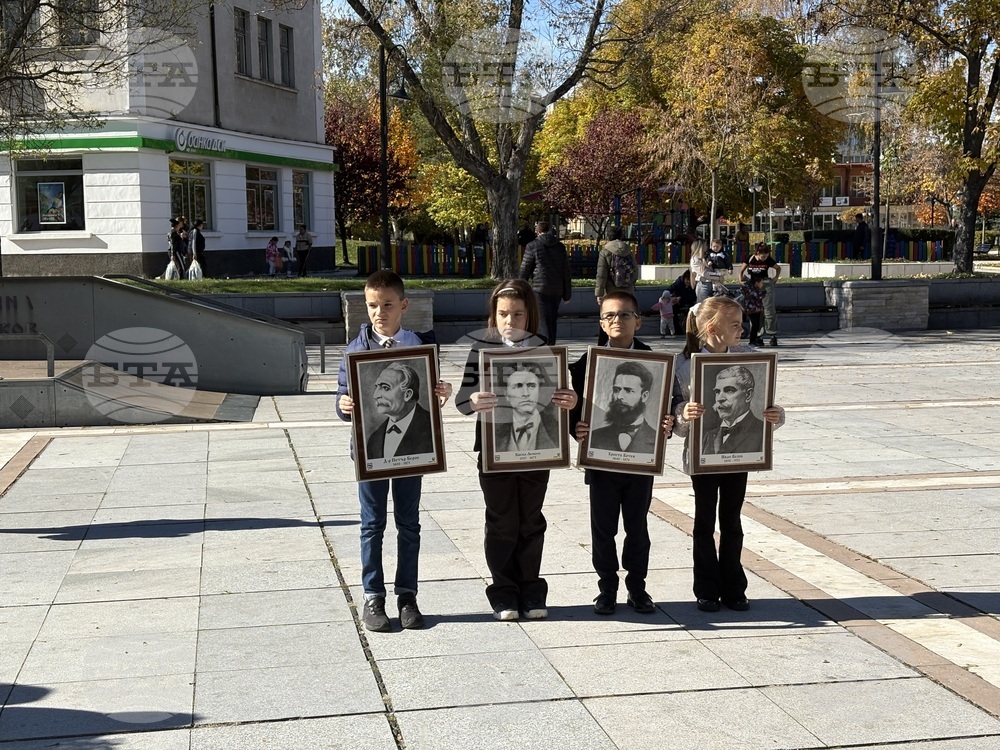 Самоков - шествие - Ден на народните будители