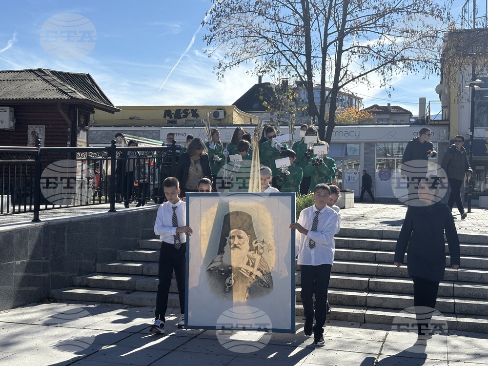 Самоков - шествие - Ден на народните будители