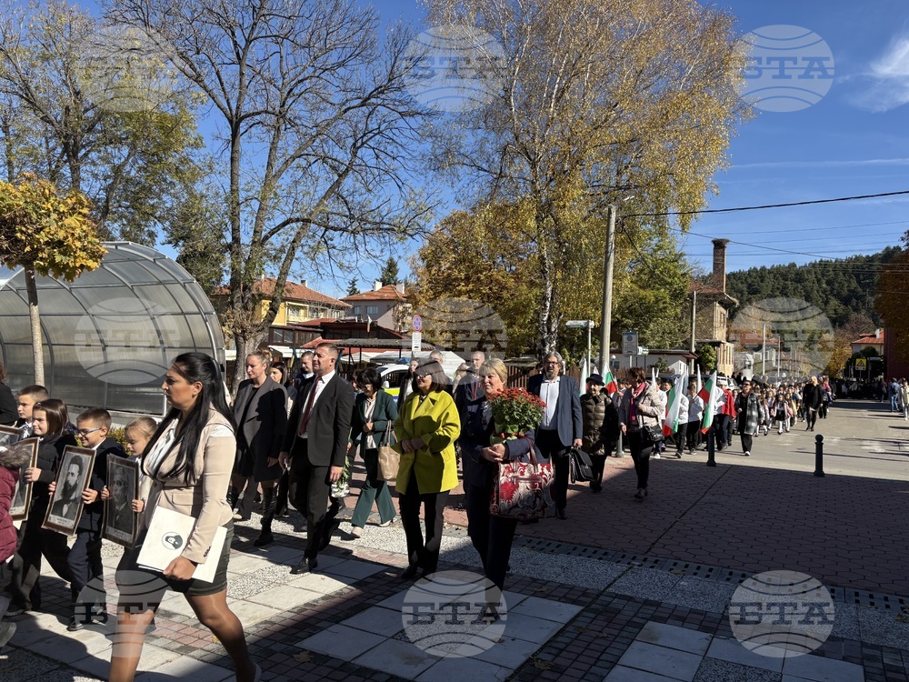 Самоков - шествие - Ден на народните будители
