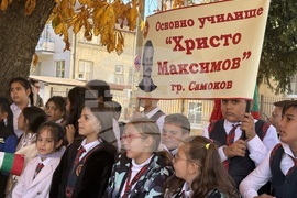 Самоков - шествие - Ден на народните будители