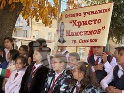 Самоков - шествие - Ден на народните будители