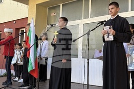 Самоков - шествие - Ден на народните будители