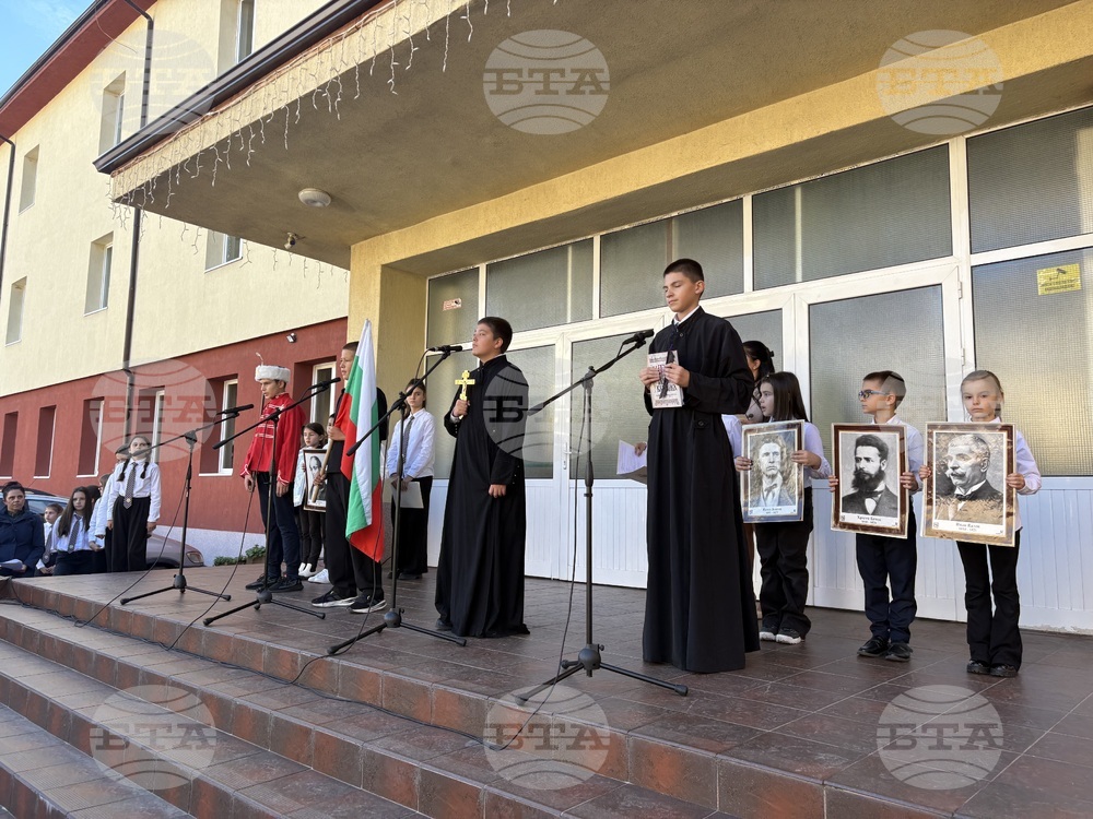 Самоков - шествие - Ден на народните будители