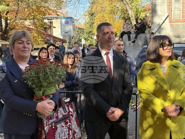 Самоков - шествие - Ден на народните будители
