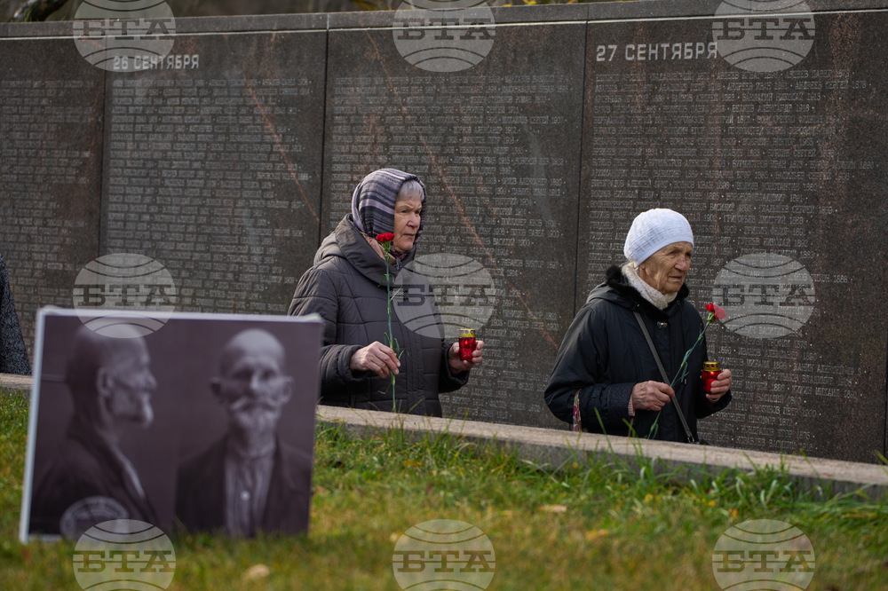 Russia Repression Victims Commemoration Day