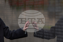 Russia Repression Victims Commemoration Day