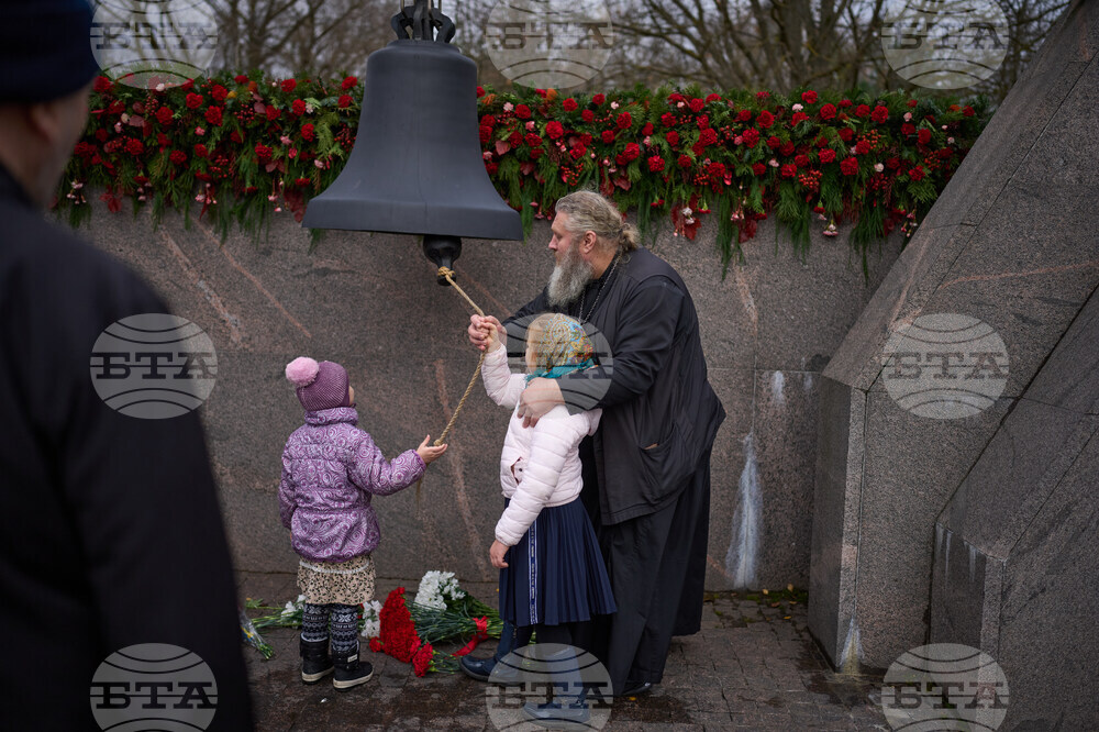 Russia Repression Victims Commemoration Day