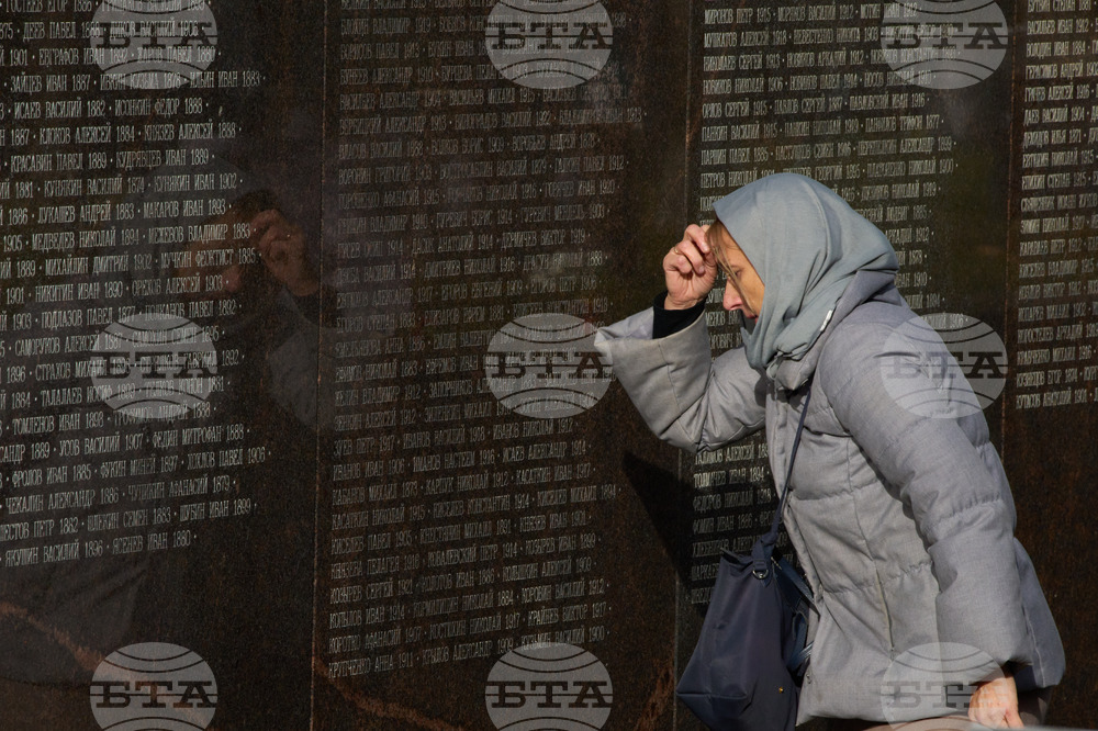 Russia Repression Victims Commemoration Day