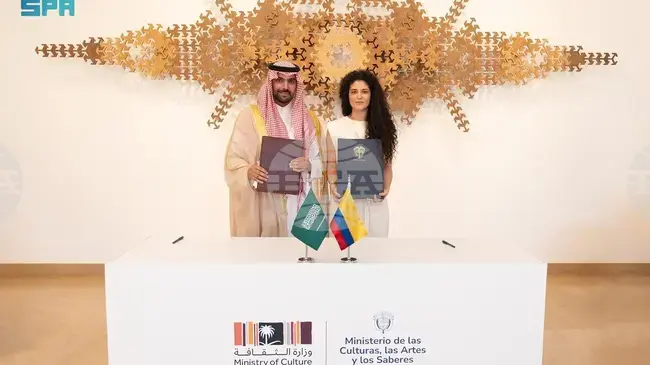 СПА: Саудитска Арабия и Колумбия подписаха Меморандум за разбирателство в сферата на културата 