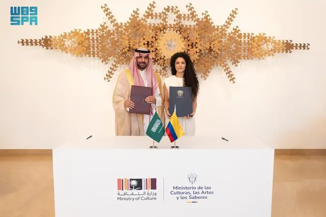 СПА: Саудитска Арабия и Колумбия подписаха Меморандум за разбирателство в сферата на културата 