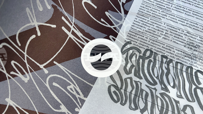 Националната художествена академия представя лимитирано печатно издание по случай 10-годишнината на магистърската програма „Калиграфия“