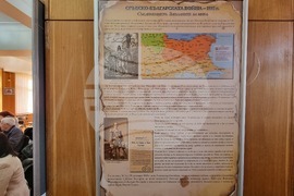 Брезник - "Общество, култура, образование" - научна конференция
