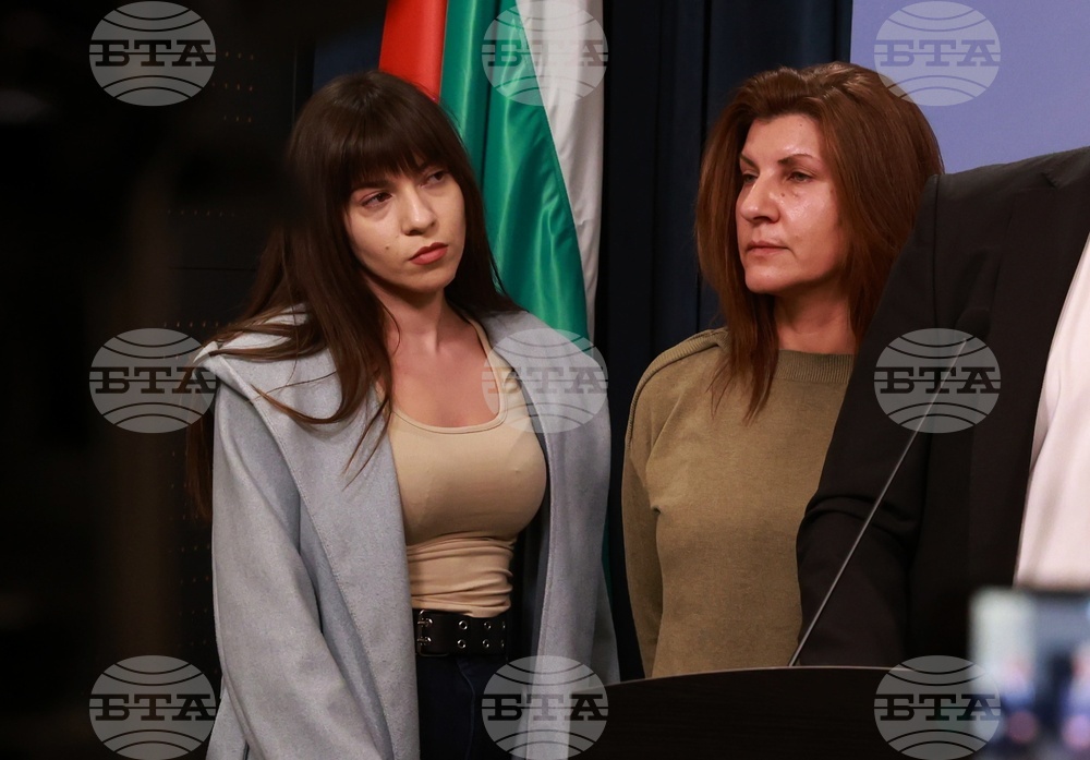 Народно събрание - МЕЧ - изявление