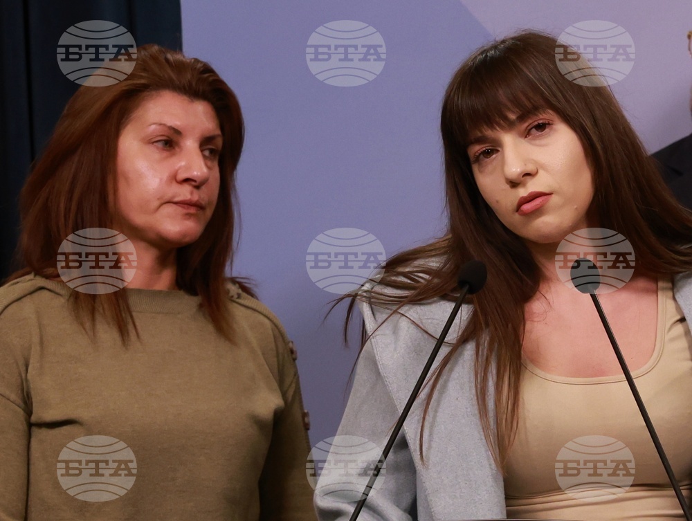 Народно събрание - МЕЧ - изявление