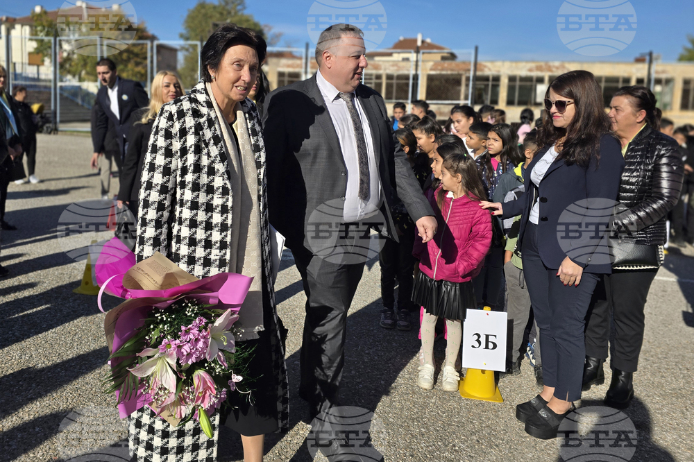 Петрич - Средно училище „Антон Попов“ - STEM-център - откриване