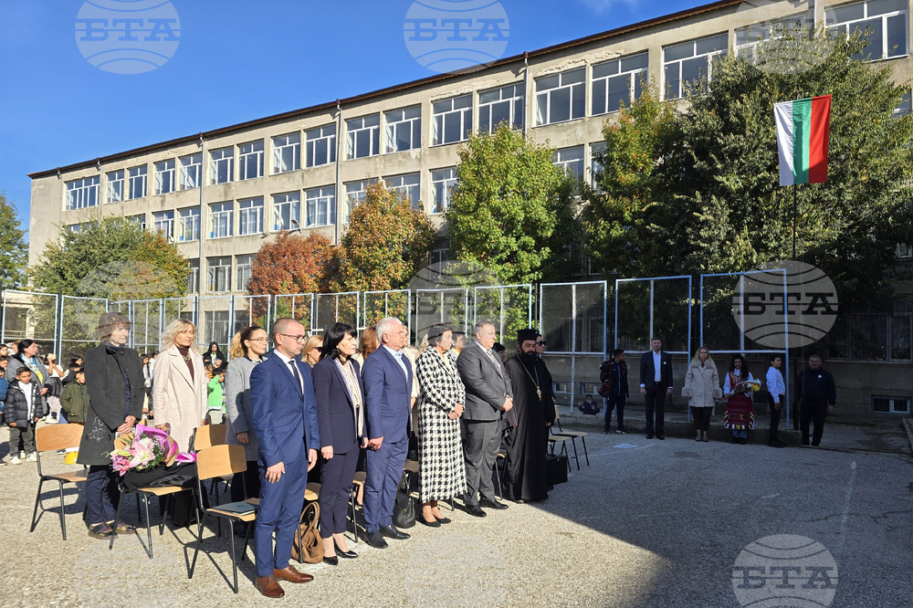 Петрич - Средно училище „Антон Попов“ - STEM-център - откриване