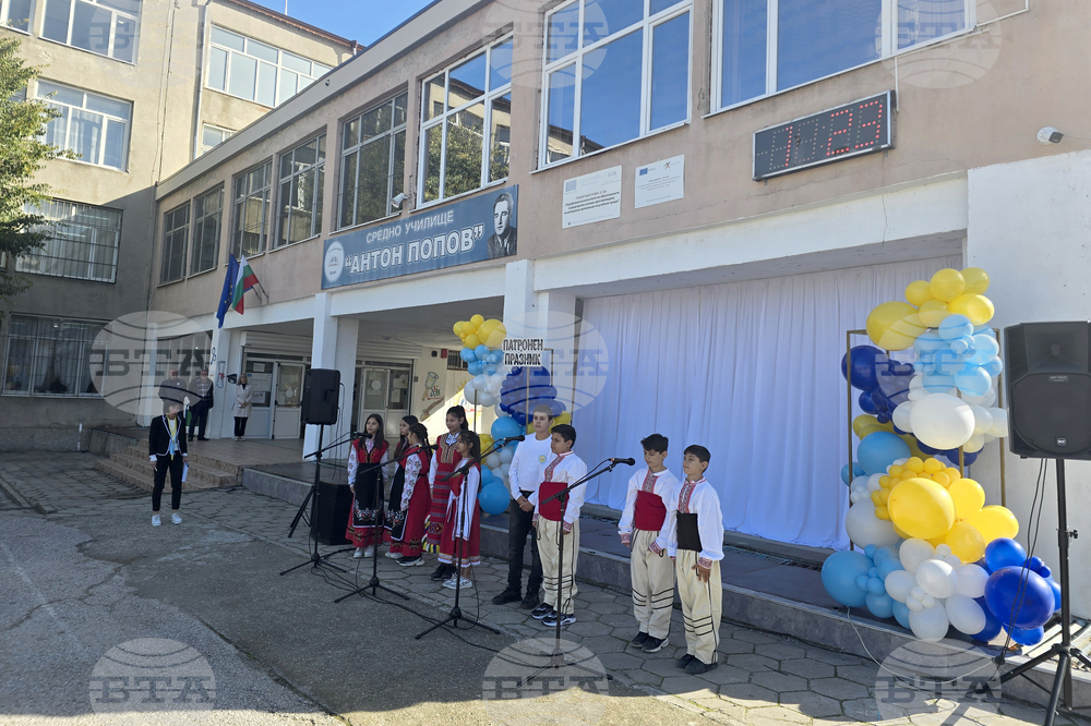 Петрич - Средно училище „Антон Попов“ - STEM-център - откриване