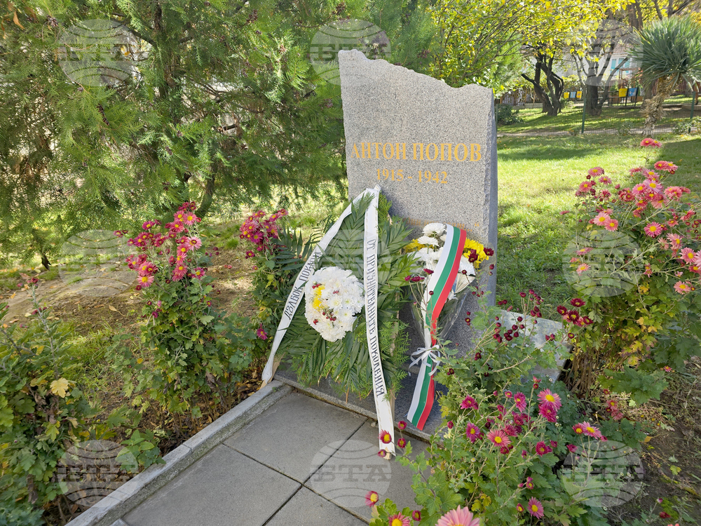 Петрич - Средно училище „Антон Попов“ - STEM-център - откриване