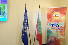 Петрич - Средно училище „Антон Попов“ - STEM-център - откриване