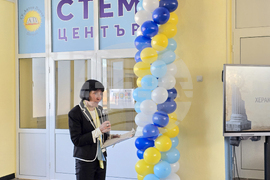 Петрич - Средно училище „Антон Попов“ - STEM-център - откриване