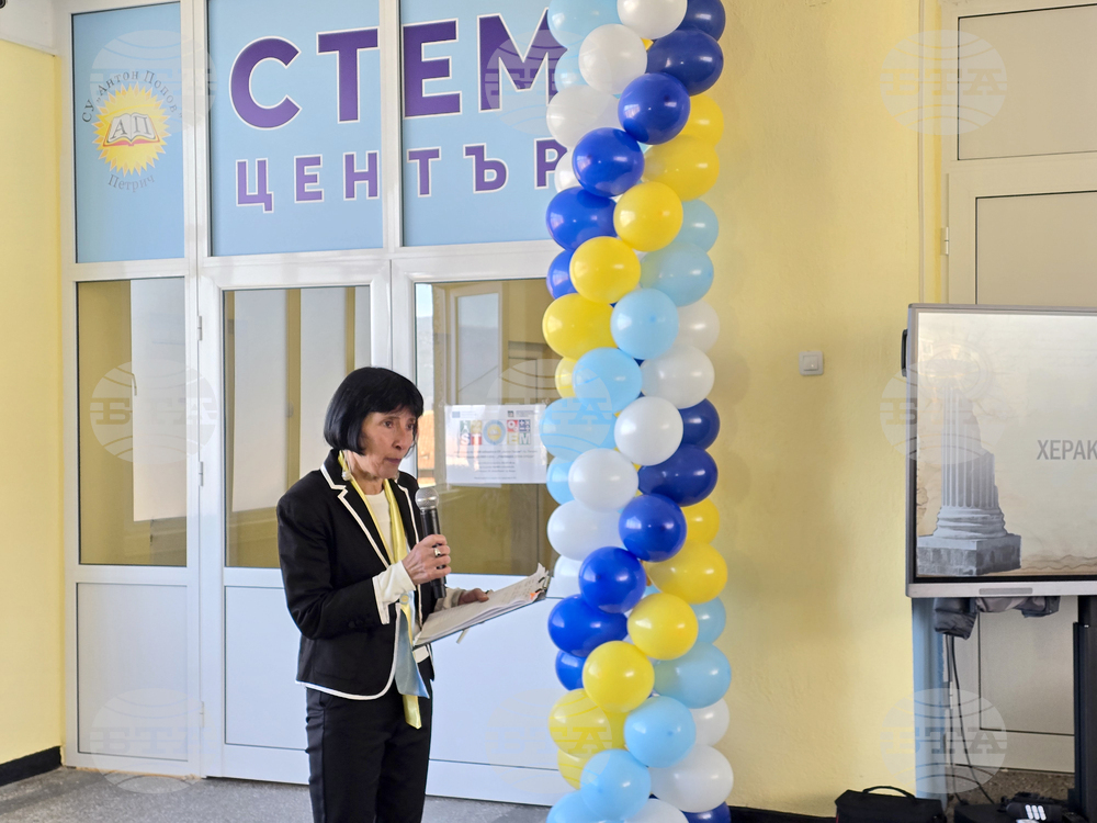 Петрич - Средно училище „Антон Попов“ - STEM-център - откриване
