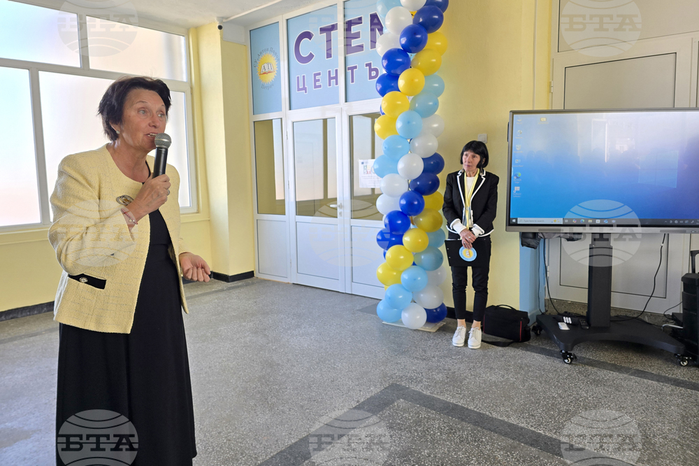 Петрич - Средно училище „Антон Попов“ - STEM-център - откриване