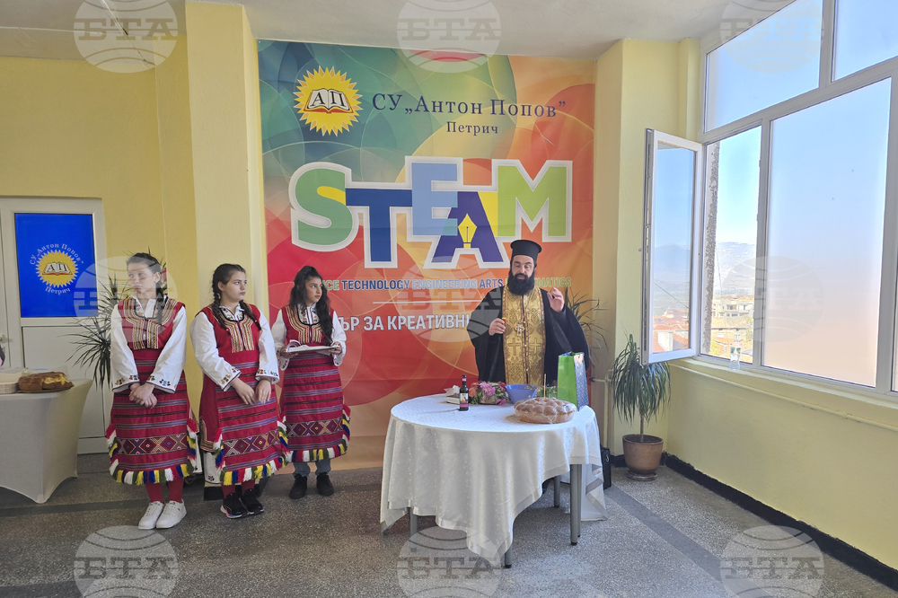 Петрич - Средно училище „Антон Попов“ - STEM-център - откриване