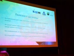 Снимка: Община Разград