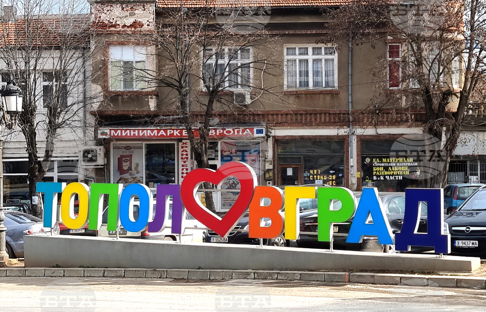 Съветниците на Тополовград ще решават въпрос, свързан с Национална програма за споделено финансиране на спортни проекти