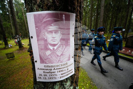 Russia Repression Victims Commemoration Day