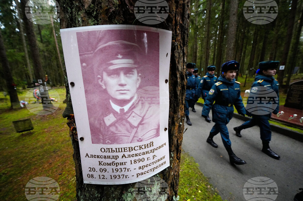 Russia Repression Victims Commemoration Day